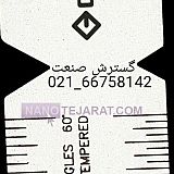 شابلون رنده 60 درجه میلیمتر گروز GROZ شابلون رنده 60 درجه میلیمتر گروز GROZ